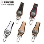  Degner DEGNER брелок для ключа натуральная кожа Conti .K-18