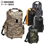 デグナー DEGNER 防水バッグ レインバッグ リュック バックパック 防水 アウトドア NB-83