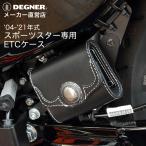  Degner DEGNER ETC кейс кожа натуральная кожа ETC2.0 соответствует SB-44