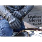 デグナー　レザーグローブ シャーリング プロテクター TG-68