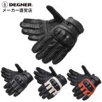 デグナー バイク メッシュレザーショートグローブ 本革 手袋  夏 TG-76M