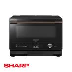 SHARP　シャープ　庫内容量22 L　スチームオーブンレンジ ヘルシオ AX-UA30-B [ブラック系] /【送料区分Mサイズ】