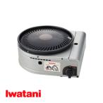 Iwatani Iwatani газ в баллончике затонированный отсутствует yakiniku решётка ....II CB-SLG-2 /[ стоимость доставки классификация S размер ]