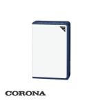CORONA Corona компрессор тип осушитель CD-H1025(AE) [ elegant голубой ] /[ стоимость доставки классификация M размер ]
