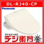 Dl Rj40 Cp