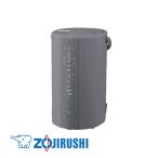 ZOJIRUSHI　象印　スチーム式 加湿器　EE-DF50-HA [グレー] /【Sサイズ】