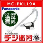 MC-PKL19Aのサムネイル画像