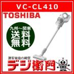 東芝 コードレススティッククリーナー 掃除機 トルネオ ヴイ コードレス Vc Cl410 Mサイズ Vc Cl410 デジ衛門 Yahoo店 通販 Yahoo ショッピング