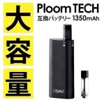 ¥×¥ë¡¼¥à¥Æ¥Ã¥¯ ploomtech ¥³¥ó¥Ñ¥Á¥Ö¥ëÉÊ ËÜÂÎ Çú±ì ÅŻҥ¿¥Ð¥³ ÂçÍÆÎÌ 1350mAh ¥«¡¼¥È¥ê¥Ã¥¸ ¥ê¥¥Ã¥É ¥¢¥È¥Þ¥¤¥¶¡¼ usb ¥³¥ó¥Ñ¥¯¥È Cigallia ¥·¥¬¥ê¥¢