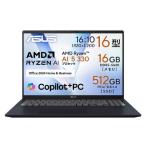 ASUS Vivobook 16 M1607KA クワイエットブルー M1607KA-AI5165WSBUE5 (九州倉庫) M1607KAAI5165WSBUE5