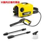 ケルヒャー 高圧洗浄機 K2サイレント  KARCHER ※メーカー保証1年間 （納期目安1〜2週間）※KARCHER正規代理店