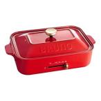 ブルーノ コンパクトホットプレート BRUNO BOE021-RD レッド BOE021RD (納期目安1-2週間)※正規代理店 贈り物好適