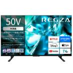 TVS REGZA 50V型4Kチューナー内蔵4K対応液晶テレビ 50M550S ※正規代理店 配送エリア内送料標準設置無料