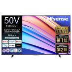 ショッピングチューナー ハイセンス 50V型 4Kチューナー内蔵4K対応液晶テレビ A68Rシリーズ 50A68R (納期目安2-3週間) ※お届けは玄関先まで