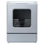  солнечный Cola kaMINI COLOR Misty - голубой TDWS25SBL ( срок поставки стандарт 1-2 неделя ) * доставка только строительные работы не необходимо. раковина ширина .... посудомоечная машина 