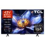 TCL 43V型4Kチューナー内蔵4K対応液晶テレビ 43P79K (九州倉庫) ※ 43P7Kベースのオリジナルモデル ※配達のみ お届けは玄関まで