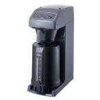 カリタ 業務用ドリップマシン コーヒーメーカー ET-350 62055 業務用コーヒーマシン (納期目安2-3週間)