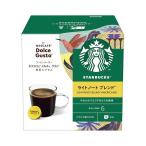 ネスレ ドルチェグスト用カプセル(ライトノートブレンド) NDGSVA01 (納期目安1-2週間)