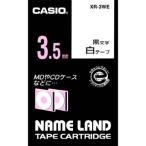 CASIO カシオ NAMELAND ネームランドテープ(スタンダードタイプ) 白色テープ 黒文字 幅3.5mm×長さ8m XR-3WE[XR3WE]