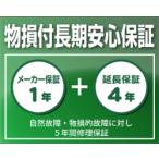 *5 лет предмет . есть долгое время безопасность гарантия * объект товар сумма 11,000 иен -20,000 иен ( включая налог ) (PC*PC относящийся товар. 3 год ) природа неисправность + предмет . неисправность . гарантия 