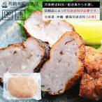 i. squid .. Nagasaki .... taste attaching abrasion .! dried food shop san . made .. abrasion .120g freezing 