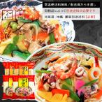 ちゃんぽん 皿うどん 本場長崎の長