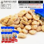  для бизнеса Nagasaki .. остров ... Lucky Cherry бобы 105g 7 пакет комплект обычная температура рейс бесплатная доставка Hokkaido * Okinawa * отдаленный остров только доставка отдельно необходимо . остров магазин .... боб садовый глициния рисовое поле 