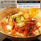 たい タイ 鯛 お茶漬け セット 長崎牧島美鯛茶漬け3種6食セット 冷凍便送料無料 お年賀 ギフト お取り寄せ プレゼント