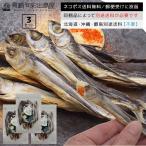 ! необходимо анимация проверка!ASMR..[ кошка pohs бесплатная доставка ] Nagasaki производство совершенно без добавок ( еда соль не использование )saksak еда чувство снэки ....... рыба 58g 3 пакет комплект 