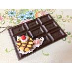 スイーツデコ　板チョコミラー　ホットケーキ