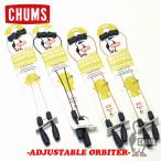チャムス CHUMS アジャスタブルオービター ADJUSTABLE-ORBITER ULTRA-LIGHT RETAINER (CH61-0227) メガネストラップ メンズ レディース スポーツ ブランド