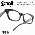 Schott N.Y.C ショット ALLEN アレン col-2