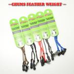 チャムス CHUMS メガネストラップ FEATHER WEIGHT LOOP フェザーウェイトループ メンズ レディース スポーツ おしゃれ ブランド