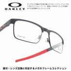 OAKLEY オークリー METAL PLATE TI メタルプレート チタン OX5153-0454 SATIN LIGHT STEEL/デモレンズ