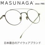 メガネ おしゃれ ブランド メンズの人気商品 通販 価格比較 価格 Com