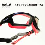bolle SAFETY ボレーセイフティ ULTIM8 アルティメイトジャパン