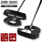FMG Zero крутящий момент ZERO-SHIKI TYPE ZERO колотушка короткая клюшка Golf правый выгода .34 дюймовый steel мужской Golf Club 