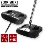 FMG Zero крутящий момент ZERO-SHIKI TYPE ZERO 02 колотушка короткая клюшка Golf правый выгода .34 дюймовый steel мужской Golf Club 