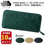 ポイント 10倍 フランク三浦 THE PORK FACE メンズ 財布 ブタ型押し ラウンドファスナー ポークフェイス 大容量 おしゃれ