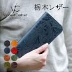 栃木レザー 長財布 メンズ レディース 日本製 本革 財布 ペイズリー 柄 VINCENT CRAFTED ヴィンセント