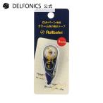 修正テープ ロルバーン専用 Rollbahn 