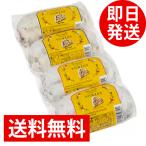 シュトーレン コストコ 4個 クーヘンマイスター ドイツ伝統菓子 クリスマス