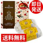 ホノルルクッキーカンパニー＆コストコ シュトーレン 2個/ホリデーギフトボックス 4種類個包装/バター＆焼きりんご