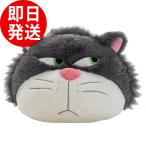 ルシファー 特大クッション ディズニー コストコ プレゼント