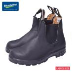 BLUNDSTONE ブランドストーン #558 VOLTAN BLACK ボルタンブラック レディース サイドゴアブーツ ワークブーツ レインブーツ ショートブーツ レザー 撥水 長靴