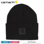 カーハート ニット帽 CARHARTT 101070 Knit Beanie メンズ レディース ニットキャップ 帽子 ビーニー ニットビーニー レザーパッチ アウトドア 春 秋冬