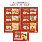 介護食冷凍ムース食ムーミーくんのお...