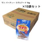 その他ペット用品、生き物