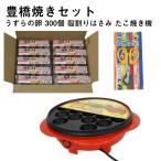 [....] Toyohashi жарение комплект ( перепелиные яйца 10 штук ×30 упаковка .... сырой яйцо . десятая часть ножницы takoyaki производитель ) party комплект 