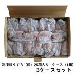 [�������] �L���Y �Ⓚ�E�Y�� ������ 25�H�Z�b�g 3�P�[�X �e������i���G�j �Ⓚ������ �ҋחށi�^�J�@�n���u�T�@�t�N���E�@�~�~�Y�N�j�E঒��ނ̉a��